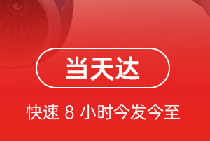 赤峰玉龙机场托运航空货运公司【机场
