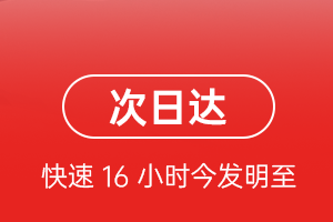 赤峰玉龙机场托运航空货运 航空货运